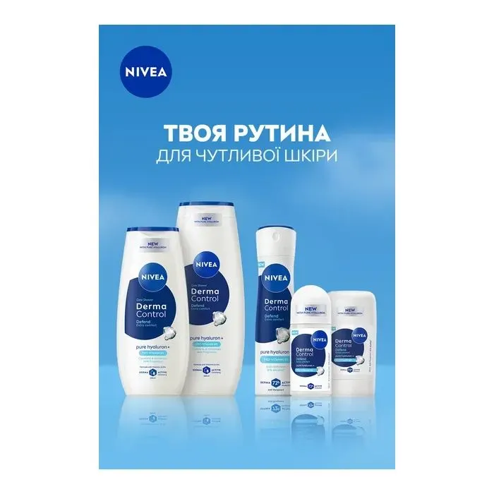 Антиперспирант Nivea Derma Control Defend Antiperspirant Roll-On 50 мл (5900017100227) изображение 7