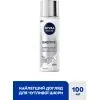 Сыворотка для лица Nivea Men Для чувствительной кожи лица 100 мл (5900017106526) изображение 2