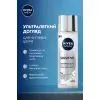 Сыворотка для лица Nivea Men Для чувствительной кожи лица 100 мл (5900017106526) изображение 4