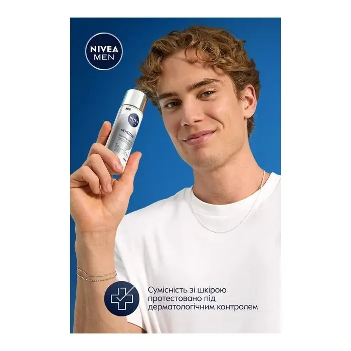 Сыворотка для лица Nivea Men Для чувствительной кожи лица 100 мл (5900017106526) изображение 5