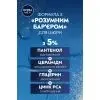 Сыворотка для лица Nivea Men Для чувствительной кожи лица 100 мл (5900017106526) изображение 6