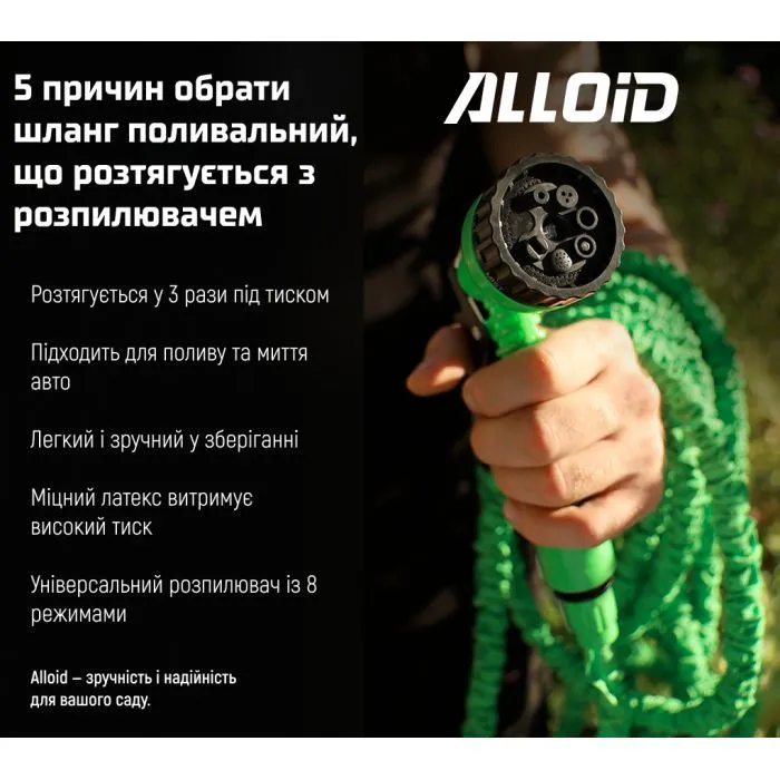 Поливочный шланг Alloid поливочный, с распылителем, 30м (WH-7530) изображение 11
