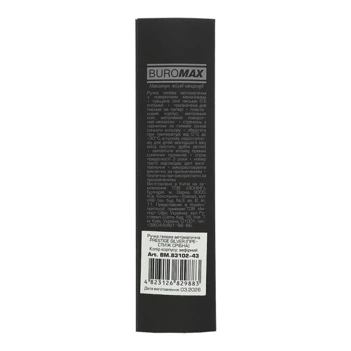 Ручка гелевая Buromax автоматическая PRESTIGE SILVER, 0,5 мм, синие чернила, зефирная (BM.83102-43) изображение 3