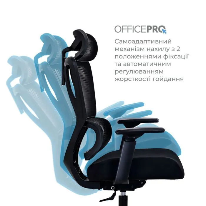 Офісне крісло OfficePro Anvio, OC500B (OC500B) зображення 11