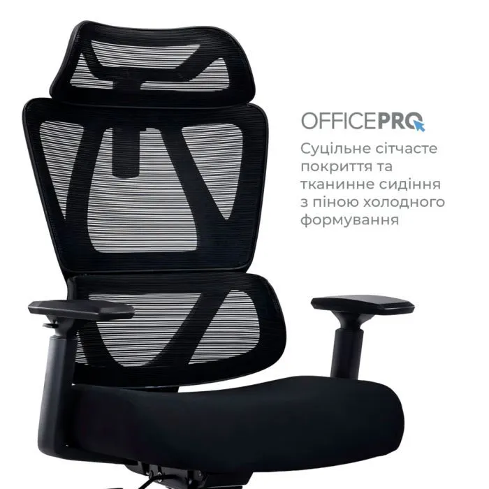 Офісне крісло OfficePro Anvio, OC500B (OC500B) зображення 6