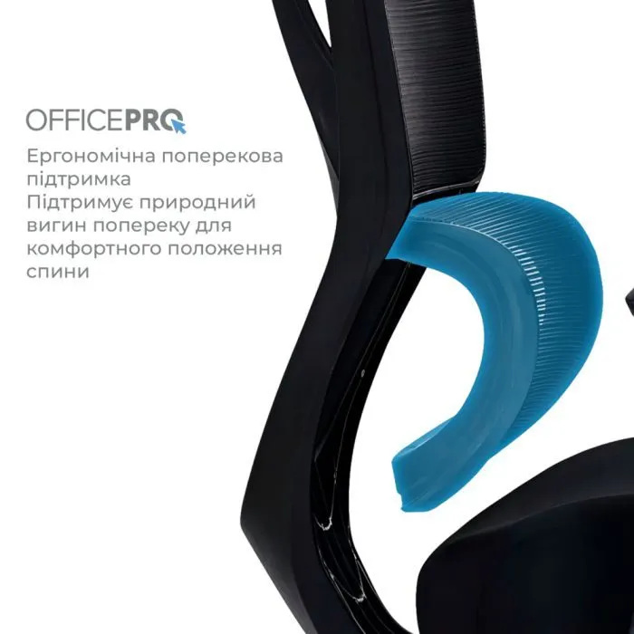 Офісне крісло OfficePro Anvio, OC500B (OC500B) зображення 7