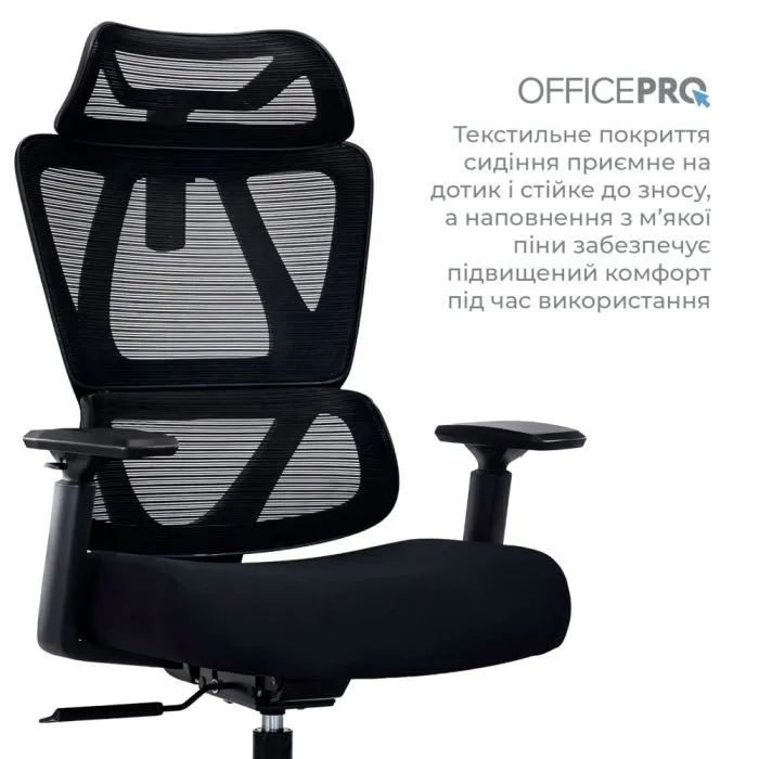 Офісне крісло OfficePro Anvio, OC500B (OC500B) зображення 8