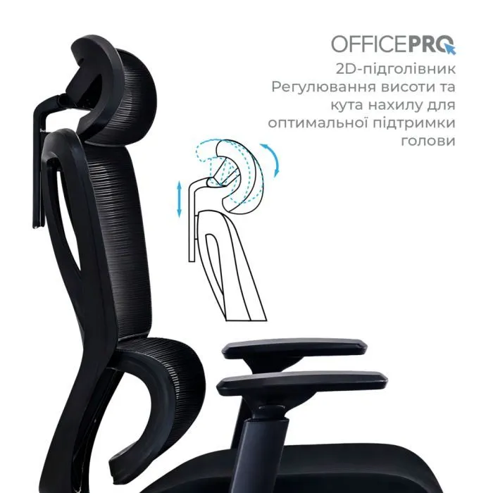 Офісне крісло OfficePro Anvio, OC500B (OC500B) зображення 9