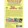 Книга Для турботливих батьків. Дитина народилася - М. Малихіна 4mamas (9786170025456) изображение 2