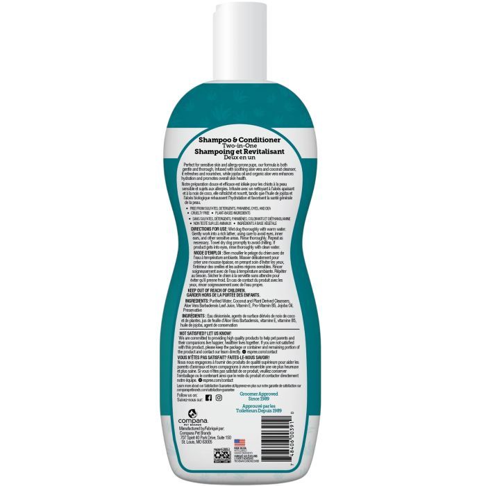 Шампунь для тварин Espree Hypoallergenic 2in1 3.79 л (0748406003644) зображення 2