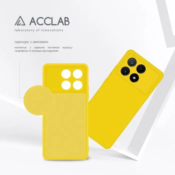 Чохол до мобільного телефона ACCLAB Silicone Poco X6 Pro Yellow (1283126602214) зображення 5