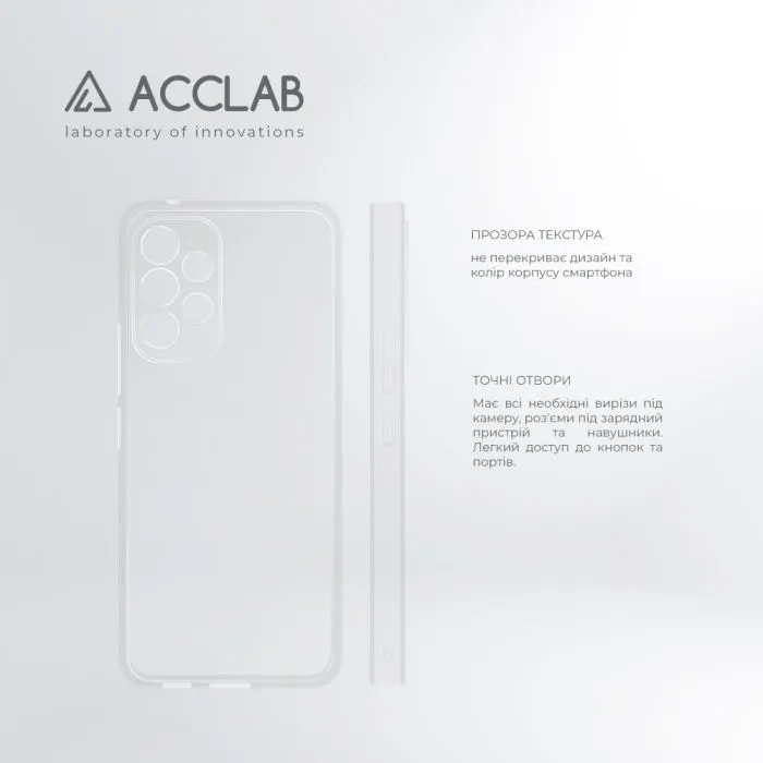 Чохол до мобільного телефона ACCLAB TPU Samsung Galaxy A53 5G Transparent (1283126566011) зображення 5
