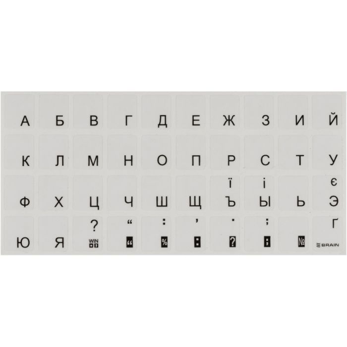 Наклейка на клавіатуру Brain black (STBRTRBLACK)