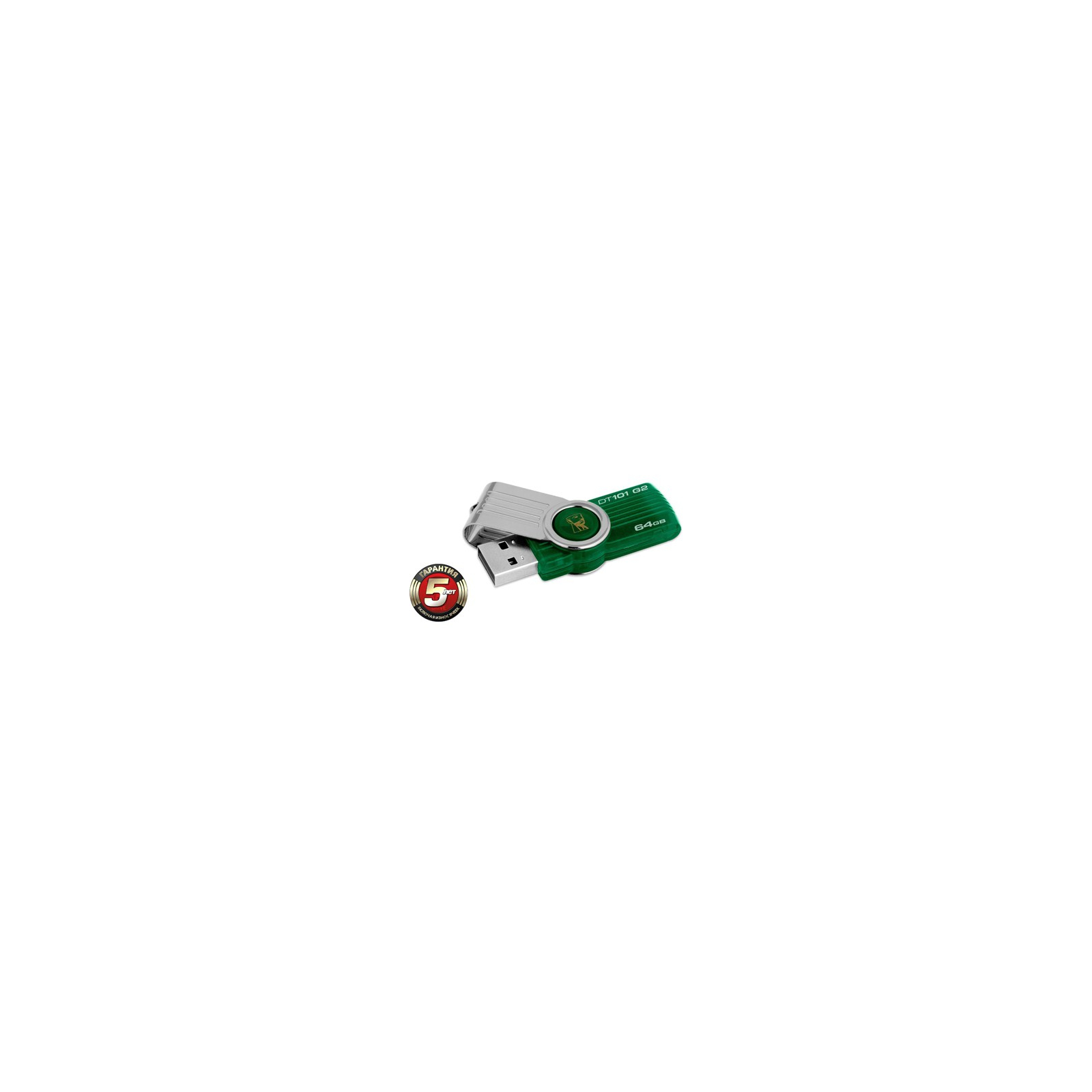 USB флеш накопичувач Kingston 64Gb DataTraveler 101 G2 (DT101G2/64GB) зображення 2