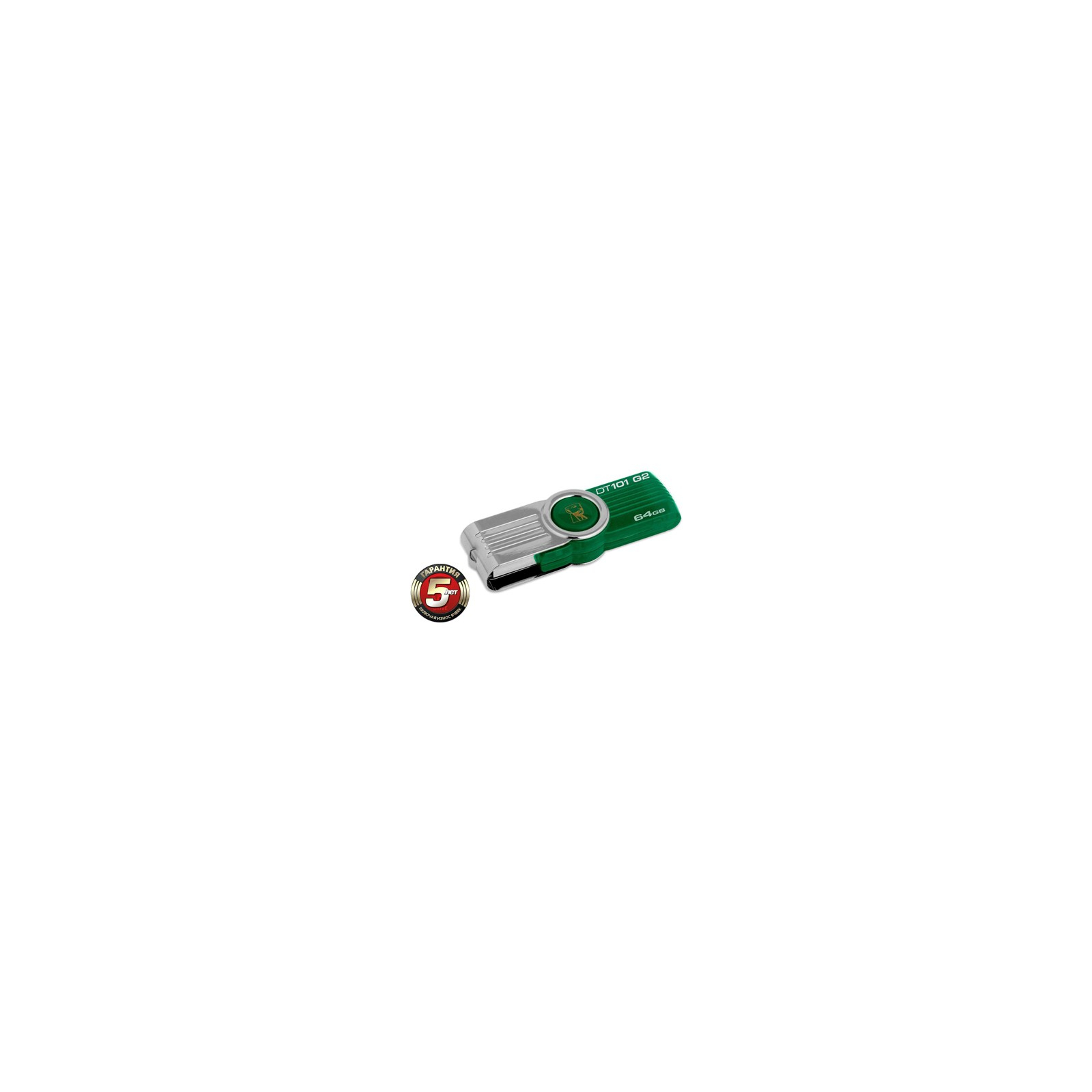 USB флеш накопитель Kingston 64Gb DataTraveler 101 G2 (DT101G2/64GB)