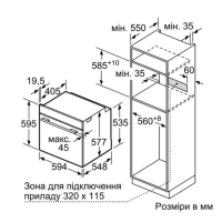 Духова шафа Siemens HB 656 GHS1 (HB656GHS1) зображення 5