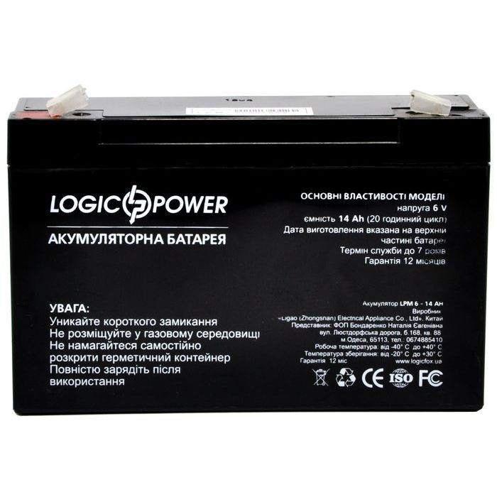 Батарея до ДБЖ LogicPower LPM 6В 14 Ач (4160) зображення 3