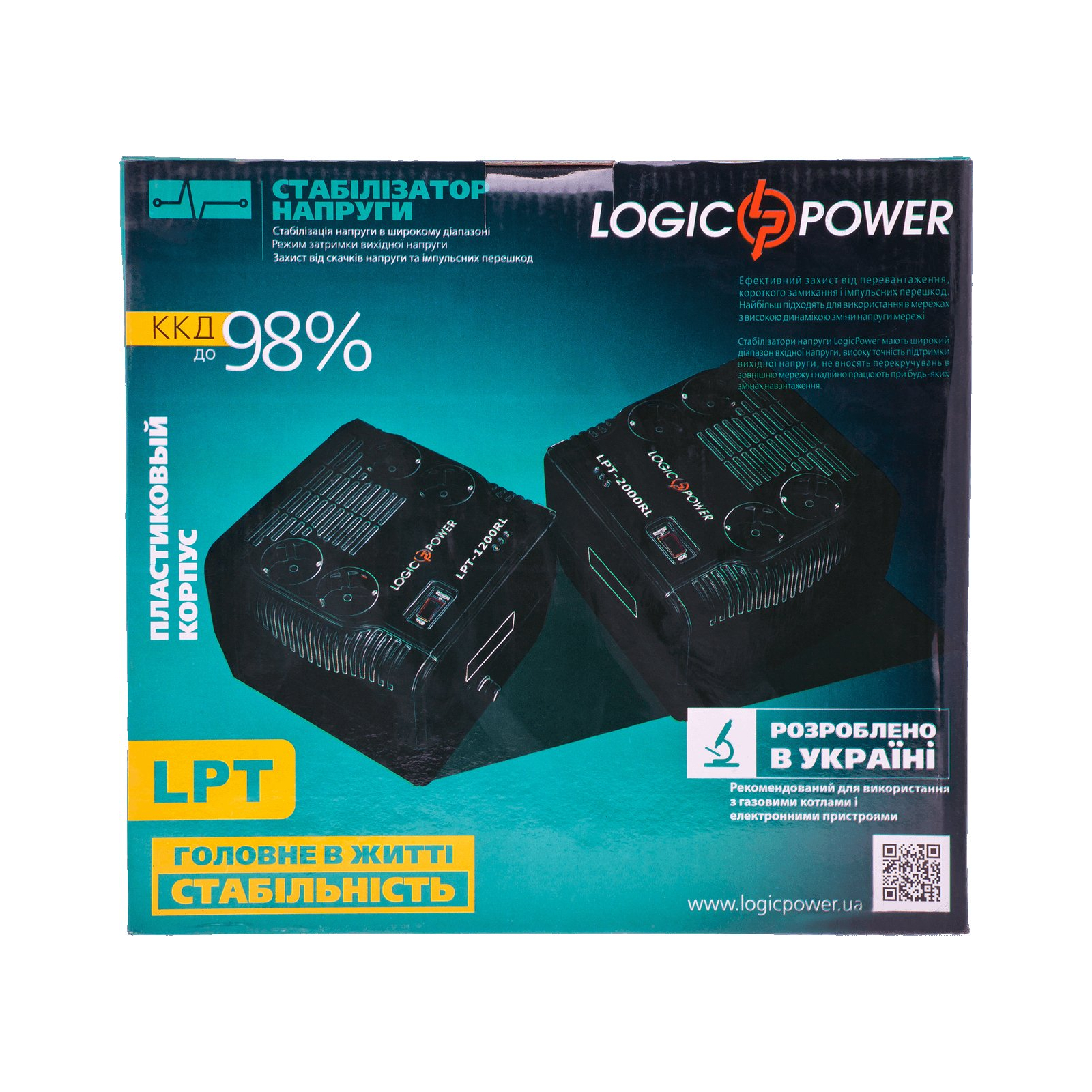 Стабілізатор LogicPower LPT-1000RD (4435) зображення 3