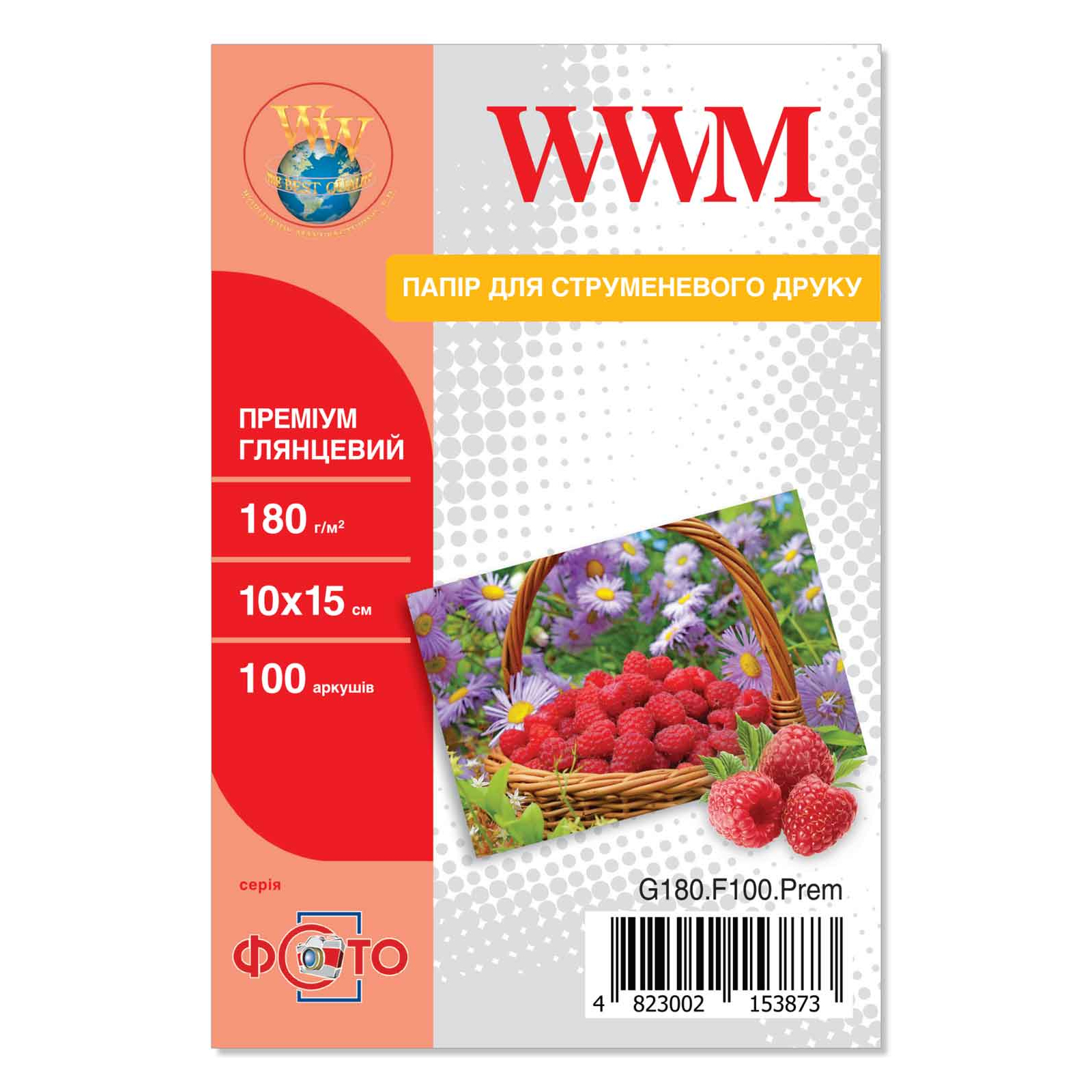 Фотобумага 10x15 Premium WWM (G180.F100.Prem)