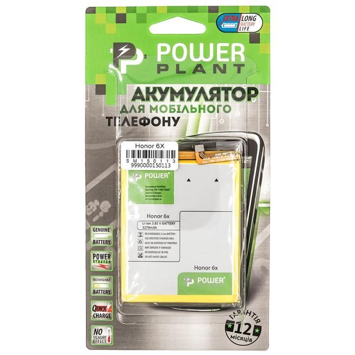 Аккумуляторная батарея PowerPlant Huawei Honor 6X (HB386483ECW+) 3270mAh (SM150113) изображение 3