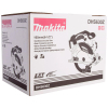 Дисковая пила Makita DHS630Z (без АКБ и БП) (DHS630Z) изображение 6