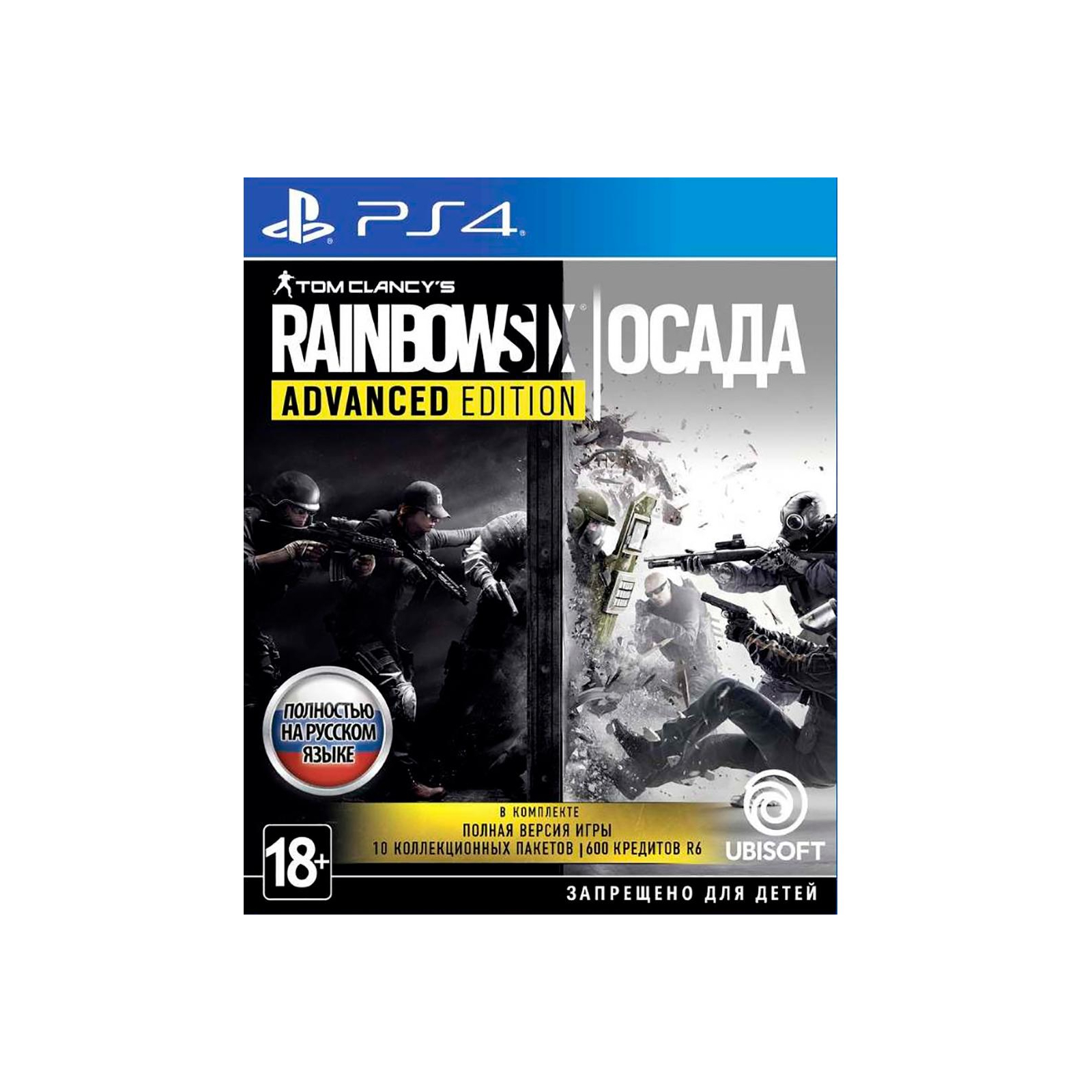 Игра Sony Tom Clancy's Rainbow Six: Осада [PS4, Russian version] (8110093)