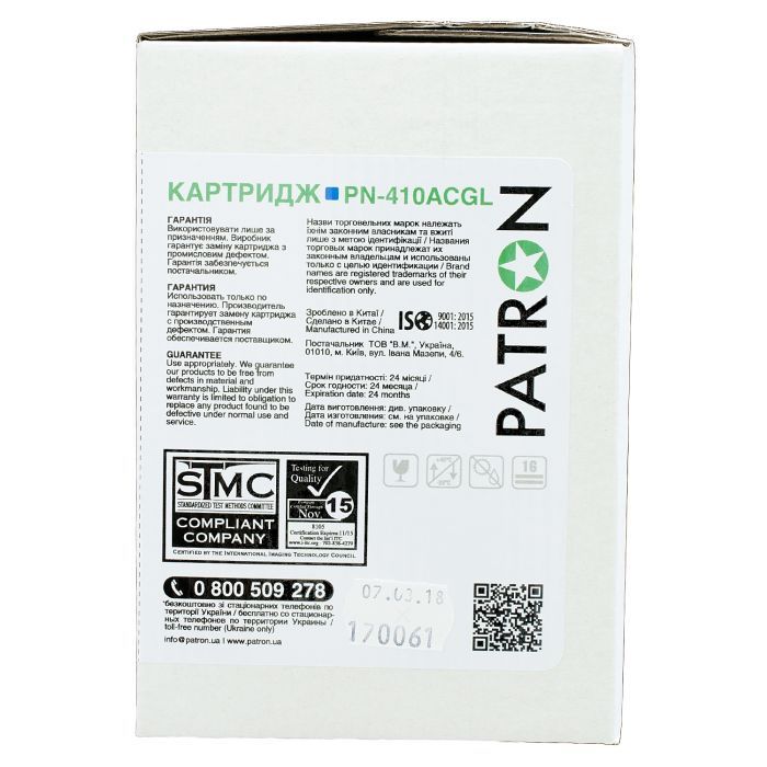 Картридж Patron HP CLJ CF413A, для Pro M452/M477 Magenta, GREEN Label (PN-410AMGL) изображение 5