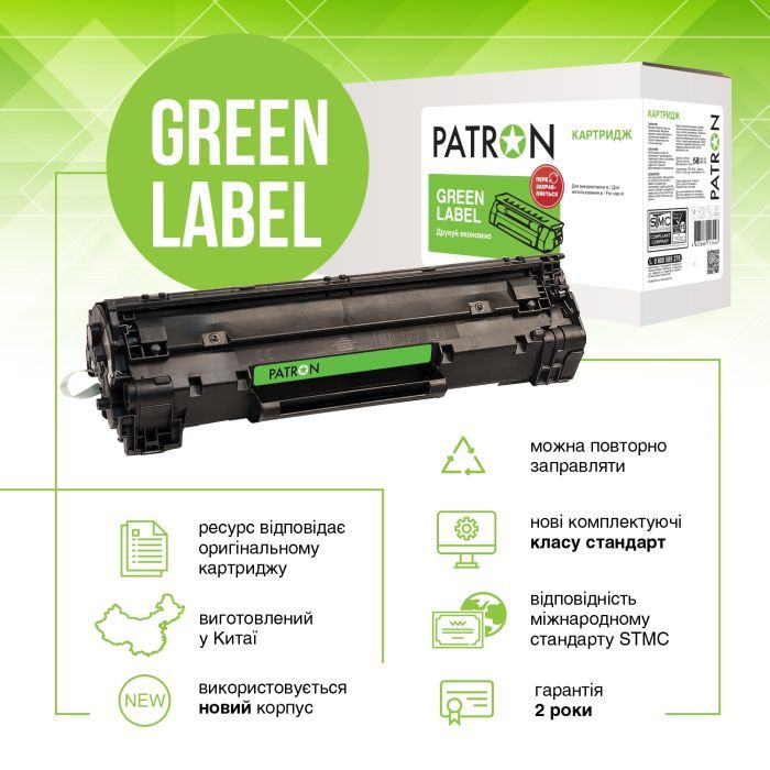 Картридж Patron HP CLJ CF413A, для Pro M452/M477 Magenta, GREEN Label (PN-410AMGL) изображение 6