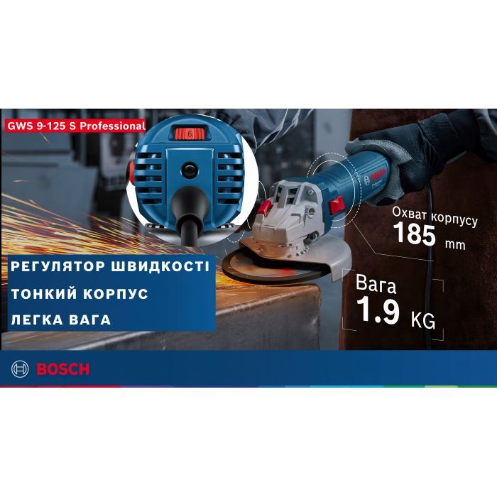 Шлифовальная машина Bosch GWS 9-125 S (0.601.396.102) изображение 6
