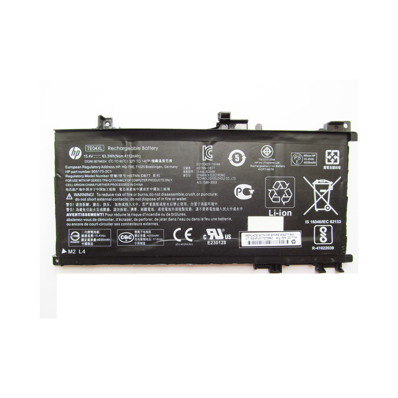 Акумулятор до ноутбука HP Omen 15 HSTNN-DB7T, 4112mAh (63.3Wh), 4cell, 15.4V, Li-ion, (A47367)