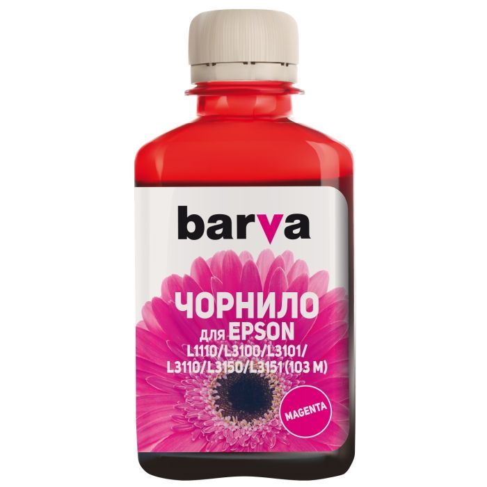 Чернила Barva EPSON L1110/L3100 (103) 180мл YELLOW (E103-698)