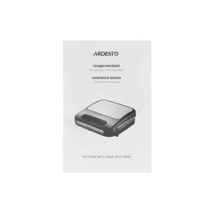 Сендвічниця Ardesto SM-H100W зображення 4
