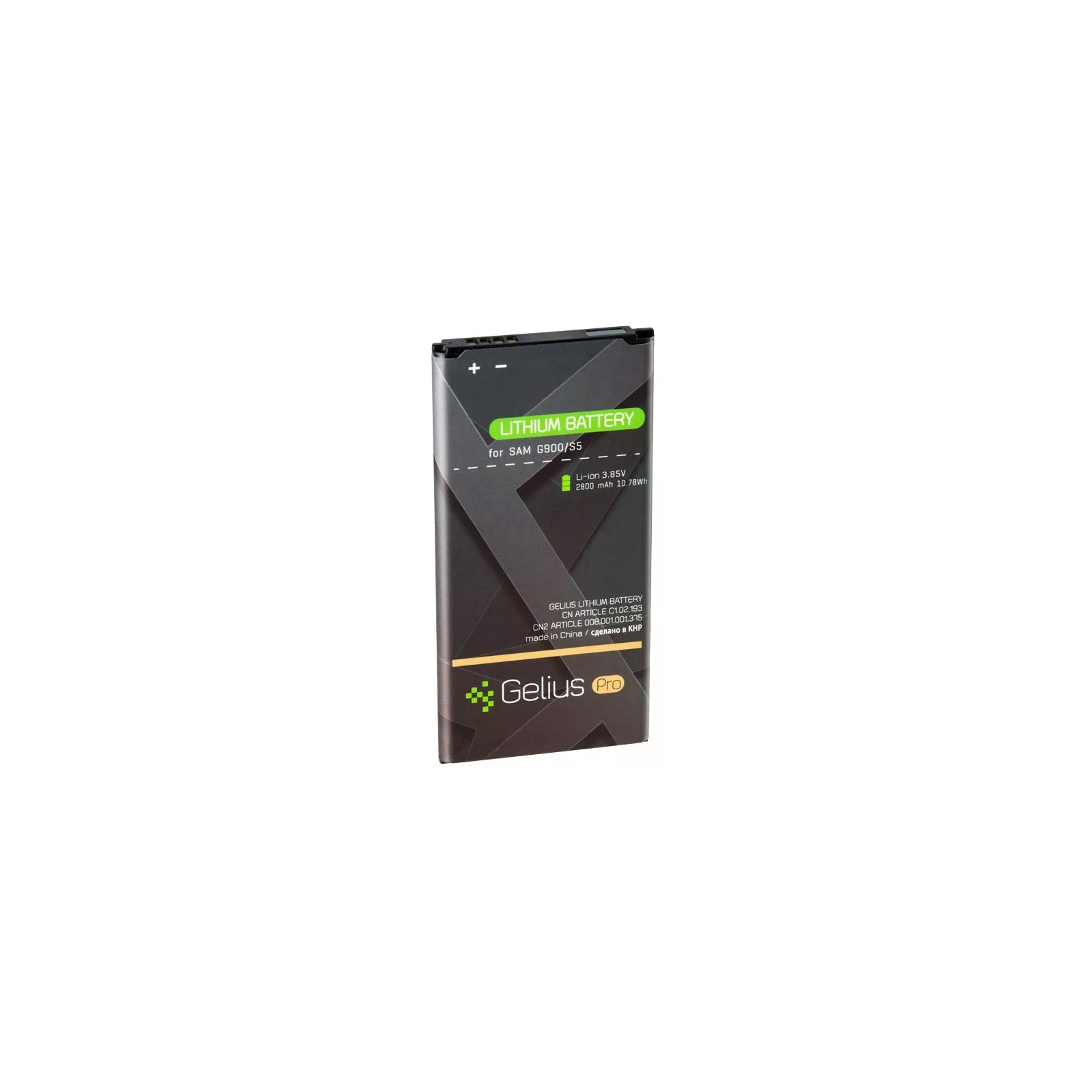 Акумуляторна батарея Gelius Pro Samsung G900 (S5) (EB-BG900BBC) (00000058920)