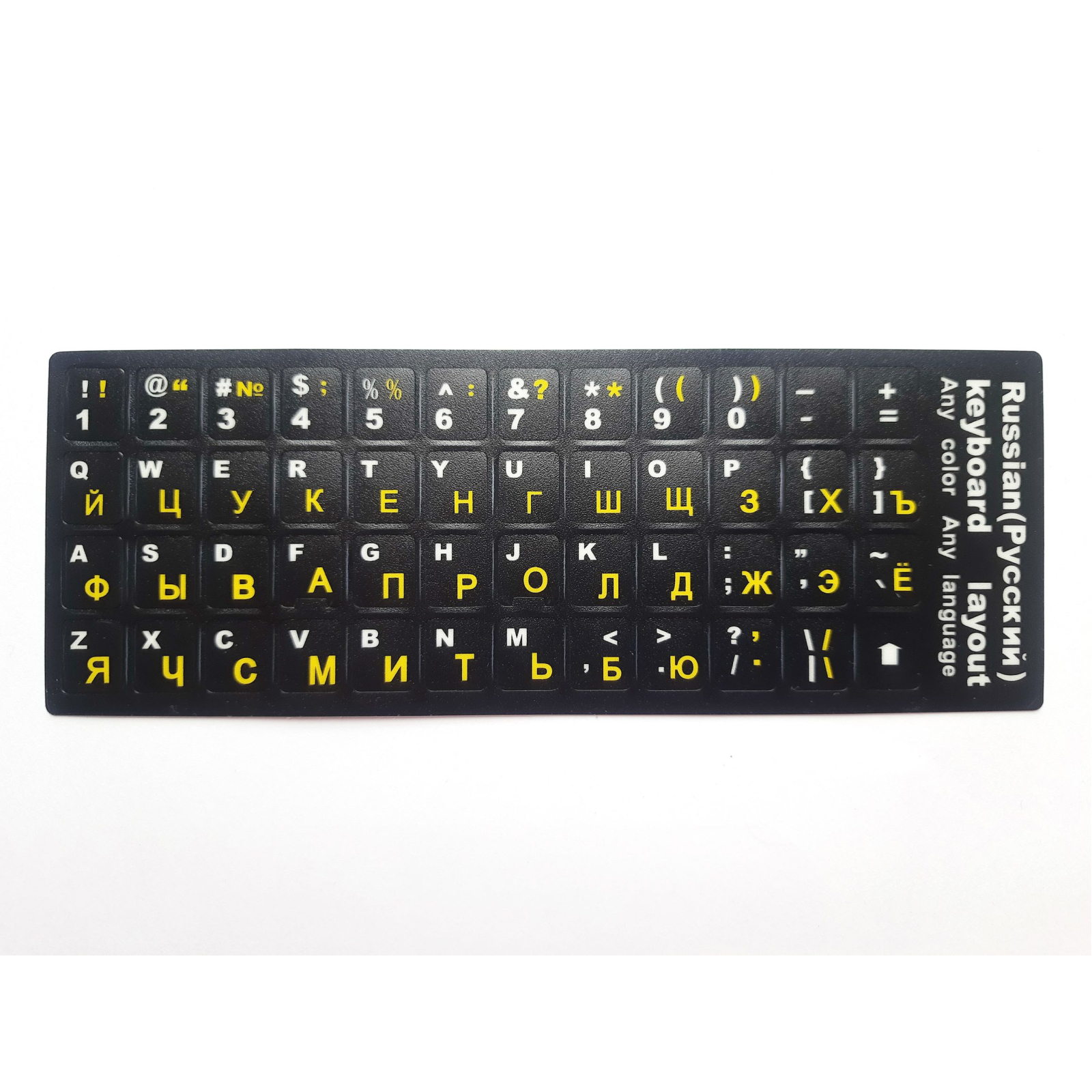 Наклейка на клавіатуру AlSoft непрозора EN/RU (11x13мм) чорна (кирилиця жовта) textured (A43977) зображення 2