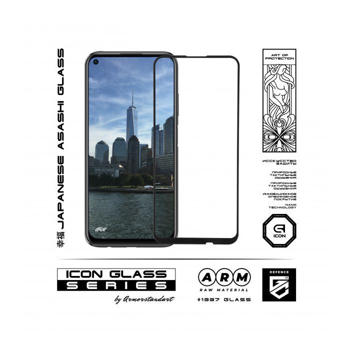Стекло защитное Armorstandart Icon Huawei P40 Lite E Black (ARM56466-GIC-BK) изображение 2