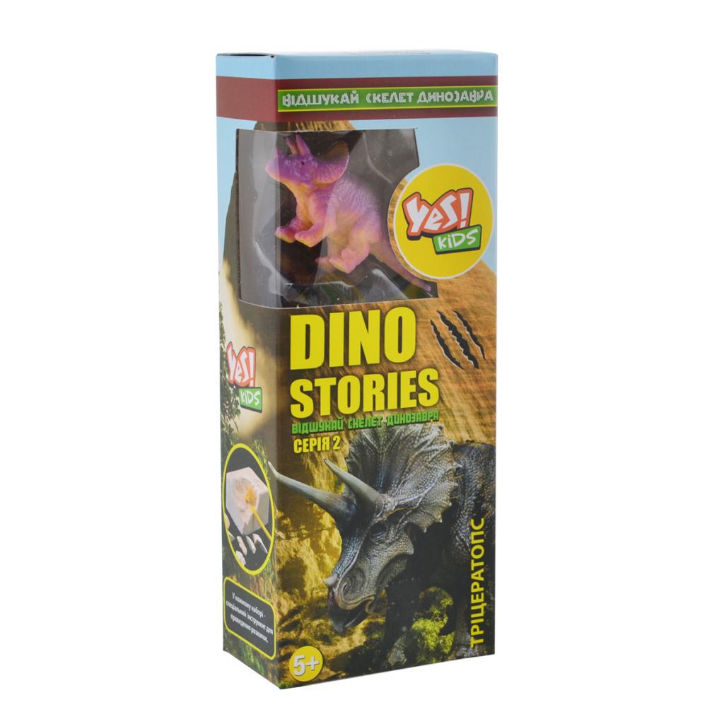 Набір для експериментів Yes Dino stories 2, розкопки динозаврів (953756) зображення 2