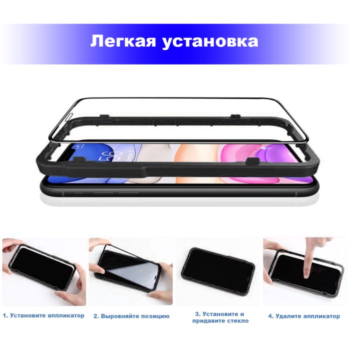 Стекло защитное BeCover Premium Easy Installation Xiaomi Redmi 9 Black (705468) изображение 3