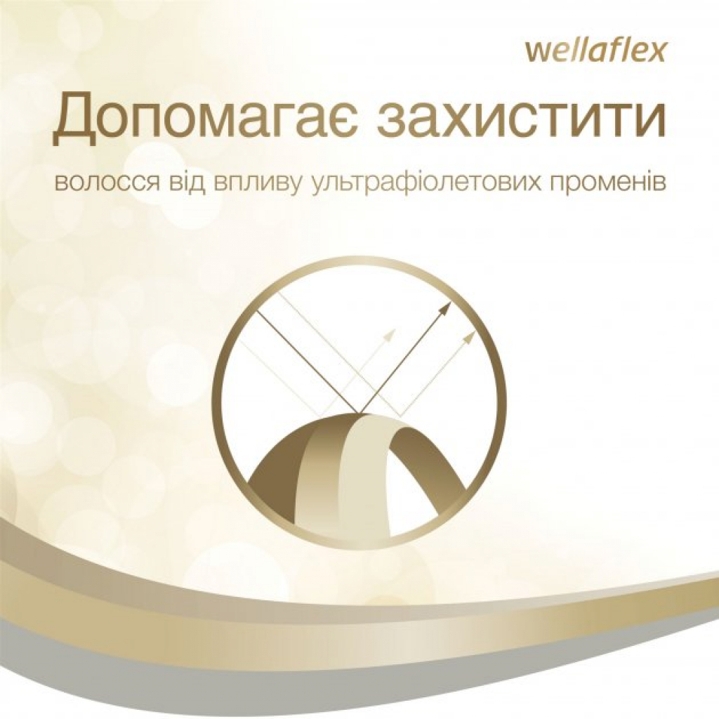 Лак для волосся WellaFlex Блиск і фіксація (суперсильна 5) 75 мл (8699568541630) зображення 5