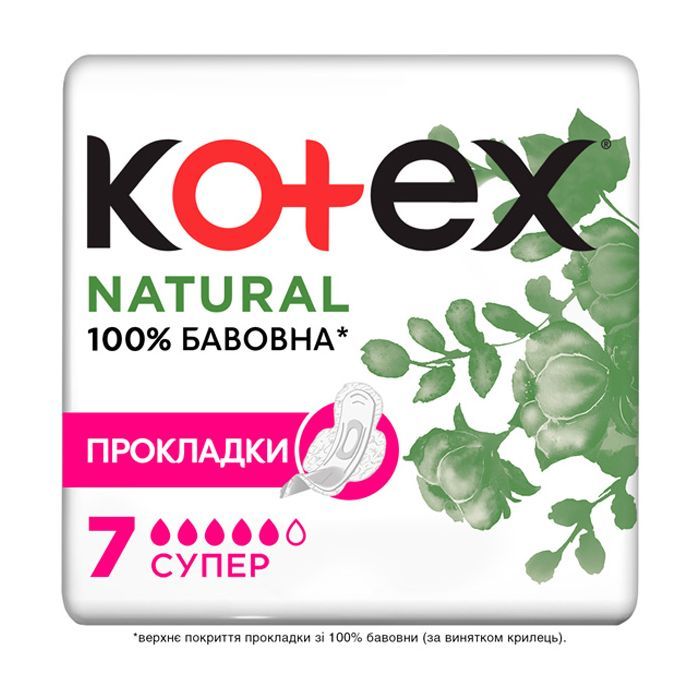 Гигиенические прокладки Kotex Natural Super 7 шт. (5029053575346)