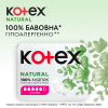 Гігієнічні прокладки Kotex Natural Super 7 шт. (5029053575346) зображення 4