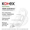 Гигиенические прокладки Kotex Natural Super 7 шт. (5029053575346) изображение 5