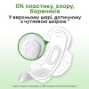 Гігієнічні прокладки Kotex Natural Super 7 шт. (5029053575346) зображення 6