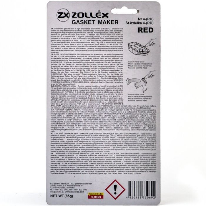 Герметик автомобільний Zollex RED-85g. (RED-85g) зображення 2