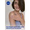 Молочко для тела Nivea Глубокое питание 250 мл (4005808246236) изображение 4