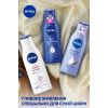 Молочко для тела Nivea Глубокое питание 250 мл (4005808246236) изображение 6