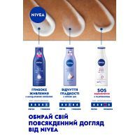 Молочко для тела Nivea Глубокое питание 250 мл (4005808246236) изображение 7