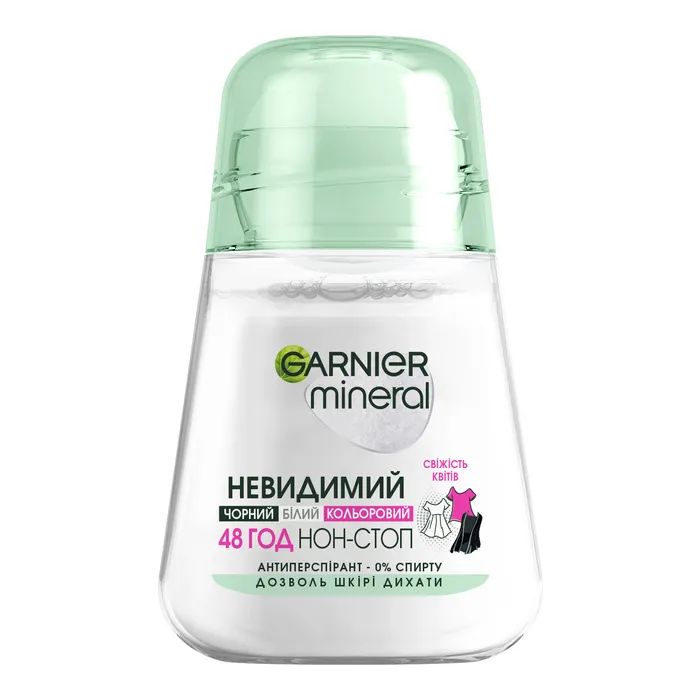Антиперспірант Garnier Mineral Невидимий Свіжість Квітів роликовий 50 мл (3600541448148)
