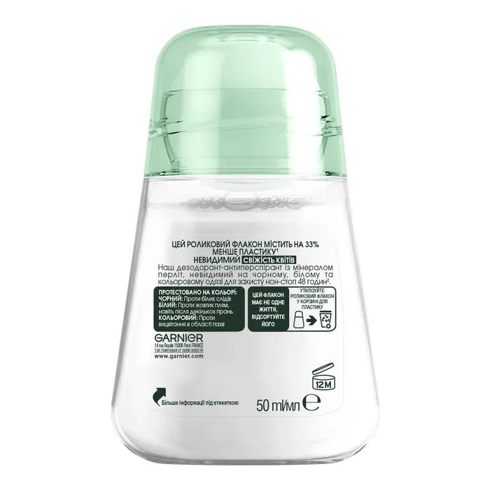 Антиперспірант Garnier Mineral Невидимий Свіжість Квітів роликовий 50 мл (3600541448148) зображення 2