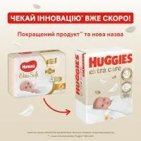 Підгузки Huggies Elite Soft L розмір 4 (8-14 кг) Box 120 (5029053578125) зображення 2