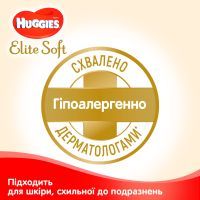 Подгузники Huggies Elite Soft L размер 4 (8-14 кг) Box 120 (5029053578125) изображение 3